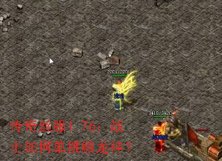 ����˿��1.76��սʿ��ε���������