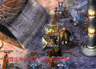 ��ѩ������ְҵ�ĸ�����㣿