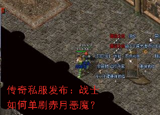 ����˽��������սʿ��ε�ˢ���¶�ħ��