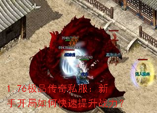 1.76��Ʒ����˽�������ֿ�����ο�������ս����