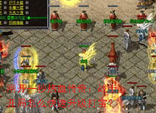 �տ�һ����Ѫ���棺սʿ������ô���������򱦣�