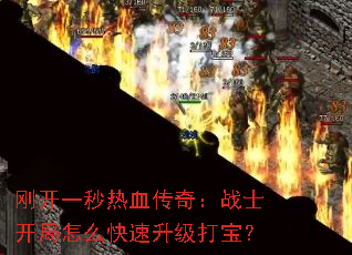 �տ�һ����Ѫ���棺սʿ������ô���������򱦣�