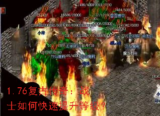 1.76���Ŵ��棺սʿ��ο��������ȼ���