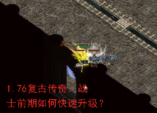 1.76���Ŵ��棺սʿǰ����ο���������