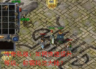 ����˽������ο��������ȼ����ư��귨��½��