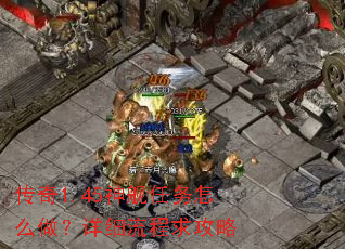 ����1.45��������ô������ϸ��������