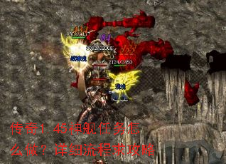 ����1.45��������ô������ϸ��������