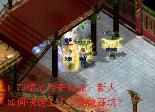 1.76��Ʒ����˽����������ο������֣�����ȿӣ�