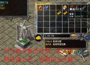 2012�¿����Ŵ��棬������ο������֣��ư��귨��½��