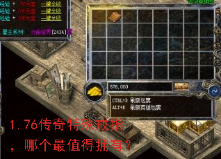 1.76���������ָ���ĸ���ֵ��ӵ�У�