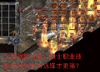 ����ս�贫�棬սʿְҵ���ܼӵ�����ѡ��Ÿ�ǿ��