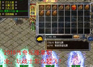 2018����˽����ְҵ����սʿ��ô��ɣ�