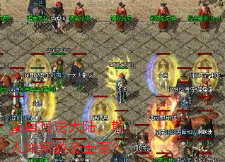 �ػ��귨��½��ɢ�������Ϯ������