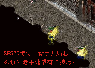 SF520���棺���ֿ�����ô�棿�����ٳ���ɶ���ɣ�