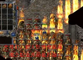 ����ǣ������洫��˽�����ĸ�ְҵ�����������