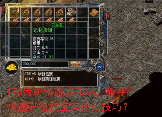 176����˽������վ�����ֿ�����������ʲô���ɣ�