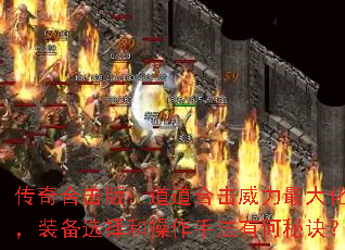 ����ϻ��棺�����ϻ�������󻯣�װ��ѡ��Ͳ����ַ��к��ؾ���