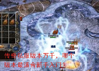 ����˽���汾��ǧ���ĸ��汾���ʺ��������ţ�