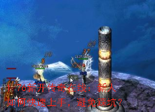 1.76�¿��������ߣ�������ο������֣�����ȿӣ�