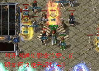 �տ���ͨ��ְҵ���棬ǰ����ο��������򱦣�