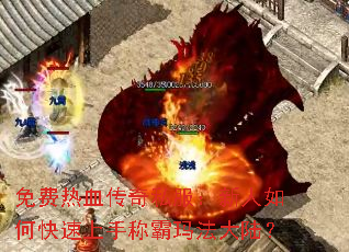 �����Ѫ����˽����������ο������ֳư��귨��½��