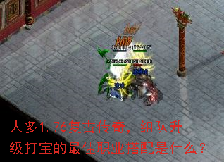 �˶�1.76���Ŵ��棬��������򱦵����ְҵ������ʲô��