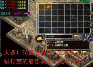 �˶�1.76���Ŵ��棬��������򱦵����ְҵ������ʲô��