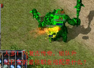 �˶�1.76���Ŵ��棬��������򱦵����ְҵ������ʲô��