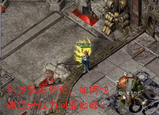 ����˽�����棬��ο�������ս���ʶ��۷壿