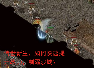 ������������ο�������ս�����ư�ɳ�ǣ�