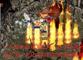 1.76����˽�������������ֿ��������򱦣�����һع�����ػ��۷壿