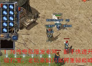 1.76����˽�������������ֿ��������򱦣�����һع�����ػ��۷壿