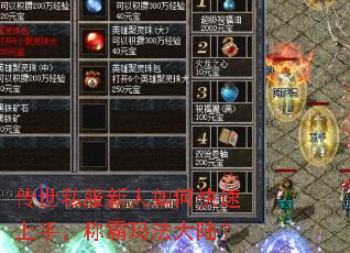 ����˽��������ο������֣��ư��귨��½��