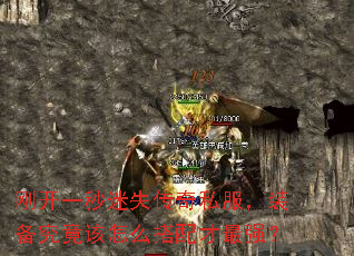 �տ�һ����ʧ����˽����װ����������ô�������ǿ��