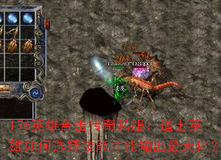 176Ӣ�ۺϻ�����˽������ʿӢ�����ѡ���ܲ��������󻯣�