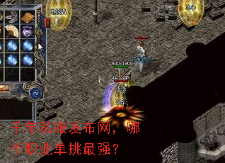 ǧ��˽�����������ĸ�ְҵ������ǿ��