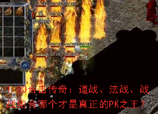 1.80�ϻ����棺��ս����ս��սս����ĸ�����������PK֮����