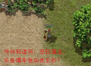 ����Ƶ������ŭն������װ�����ʾ�������