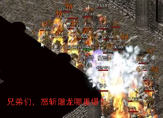 �ֵ��ǣ�ŭն�������ﱬ��