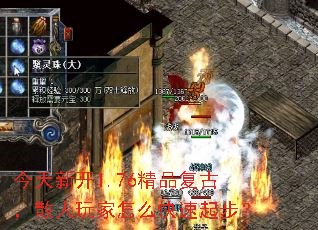 �����¿�1.76��Ʒ���ţ�ɢ�������ô�����𲽣�