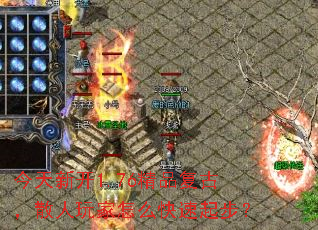 �����¿�1.76��Ʒ���ţ�ɢ�������ô�����𲽣�