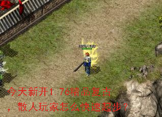 �����¿�1.76��Ʒ���ţ�ɢ�������ô�����𲽣�