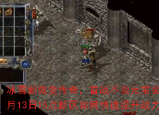 ��ѩ��΢�䴫�棬��ս����Ԫ��װ����3��13��15��������ο�������ս����