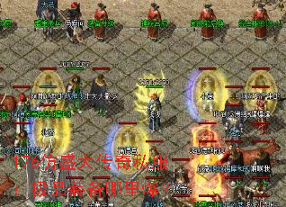 176��ʢ����˽������Ʒװ�����ﱬ��