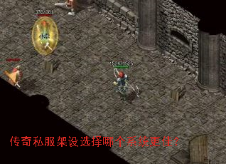 ����˽������ѡ���ĸ�ϵͳ���ѣ�