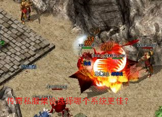 ����˽������ѡ���ĸ�ϵͳ���ѣ�