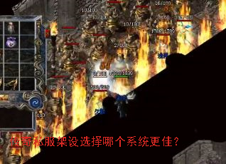 ����˽������ѡ���ĸ�ϵͳ���ѣ�