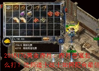 2018176�ƽ���£����¶�ħ��ô�򣿷�ʦ��ʿսʿ��������ѣ�