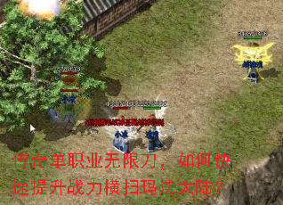 ���浥ְҵ���޵�����ο�������ս����ɨ�귨��½��