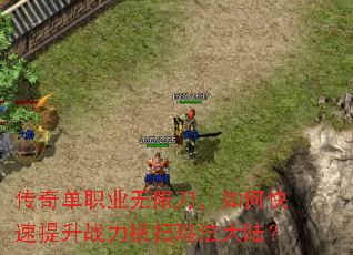 ���浥ְҵ���޵�����ο�������ս����ɨ�귨��½��